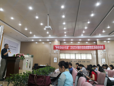 中華文化小大使文化藝術展示活動在成都成功啟動，共繪文化交流新篇章