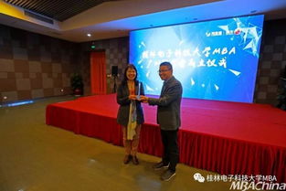 凝聚智慧，鏈接未來 桂林電子科技大學MBA廣州同學會正式成立并舉辦文化藝術交流活動